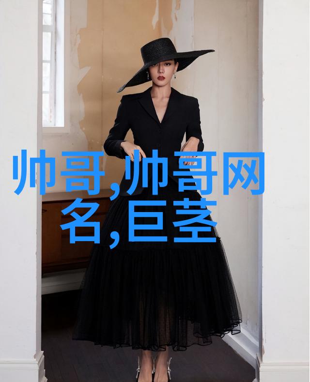 我和明星帅哥的奇遇闪耀红毯上的邂逅他是怎样一位让人心动的明星帅哥