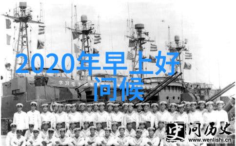 汉字大全20000个字图片-探秘汉字世界从表面的图像到深层的文化意义
