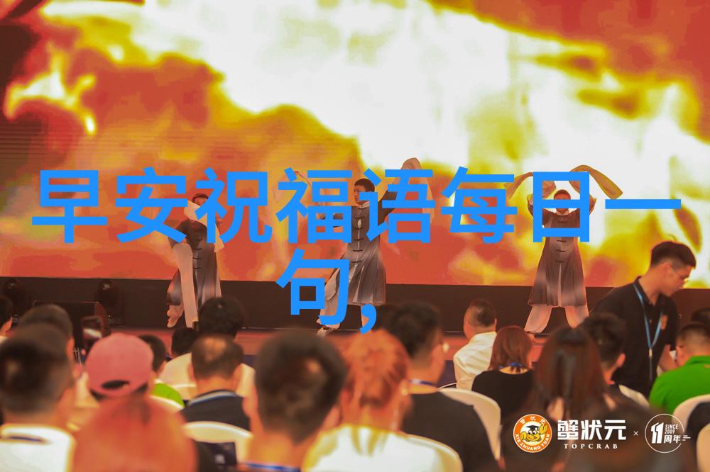 卡通世界中的可爱呆萌探索儿童画面的魅力