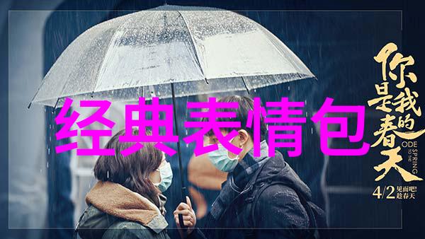 古风雅韵微信昵称三字古韵物品名