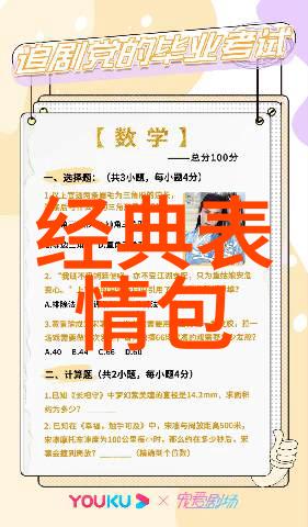 2023最火家庭群名我家小伙伴们的趣味聚集地