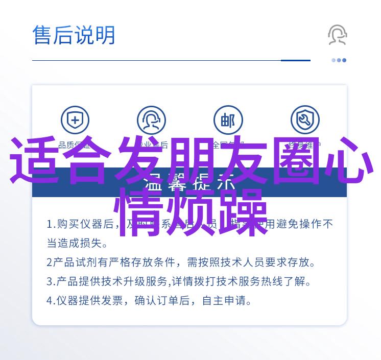 情感-触动心灵的力量如何通过共情提升人际关系
