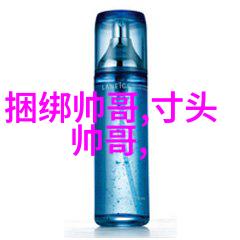 头像女孩的可爱与萌感研究探究数字媒介中青少年审美偏好