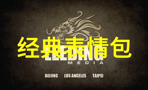 语言与图形为什么说汉字是一种独特的语言和艺术形式呢
