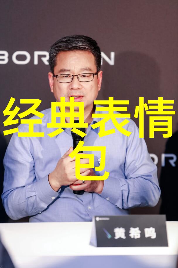 台湾女明星的魅力与光芒