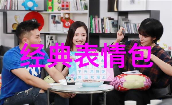 语言变迁中的遗珠100个冷门繁体字及其衍生意义