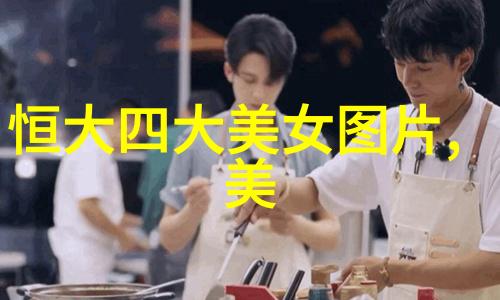 快乐之花团聚会