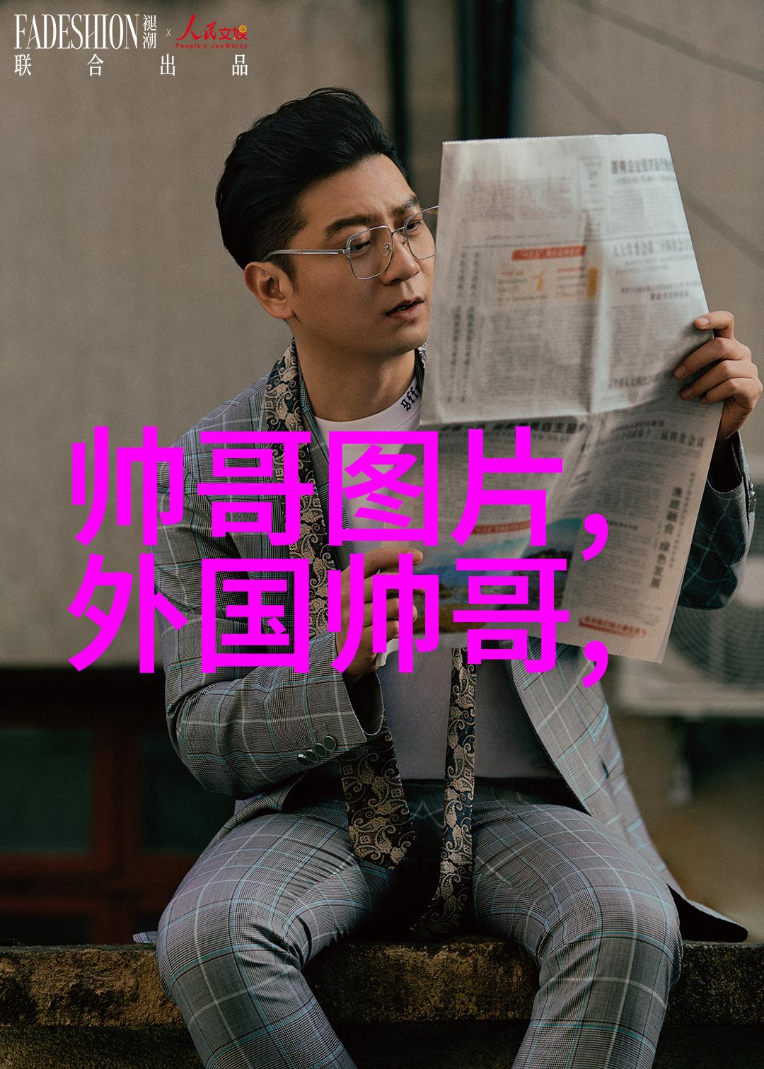 河南省下雪趣味活动家庭团聚的幸福瞬间