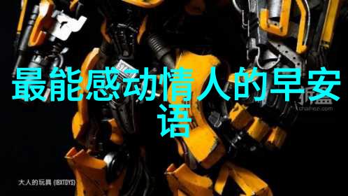 美女自拍-镜头下的妩媚探秘美女自拍文化