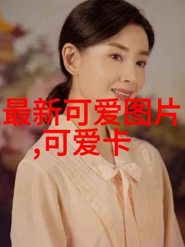 最新每日早上好问候语-晨曦中的温馨致意探索新一天的美好开始