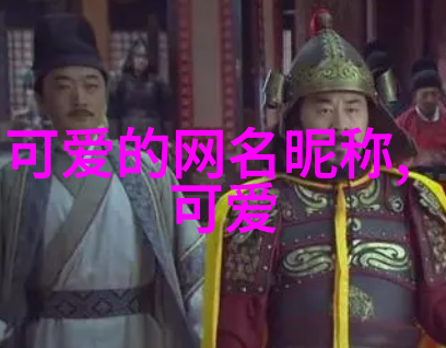 2021最流行QQ网名古风霸气侧漏的物品名字推荐