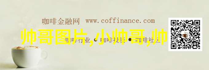 美丽的心情简约时尚的生活态度