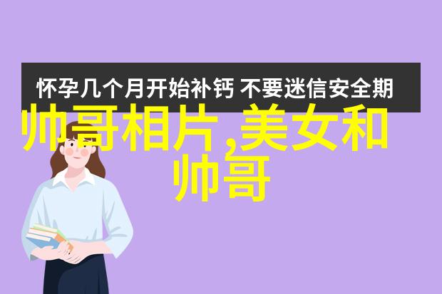 月明星稀-夜空的独白月光与星辰的交响曲