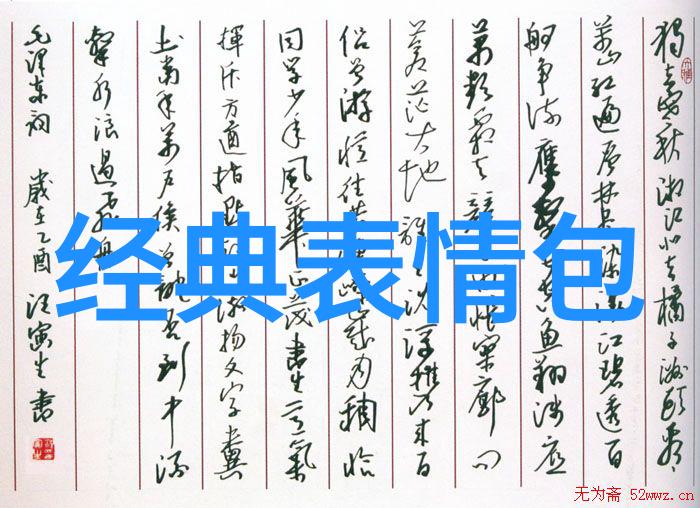 山本琴音日本歌手山本琴音的音乐世界