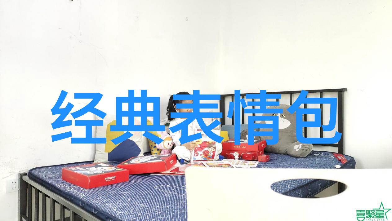 荣耀舞台上的明星闪耀