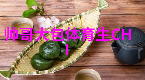 旭日初照每天早晨的启示之语