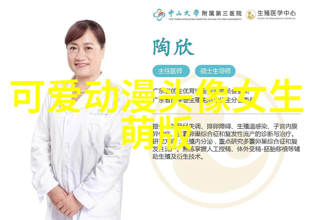 四季青春团年轻有活力的4人小团队