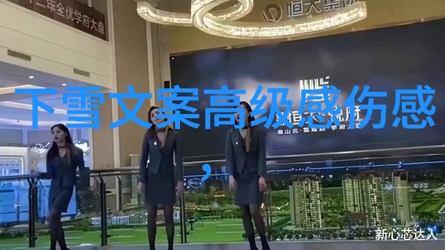 网名女生霸气如刃短小精悍男生则冷酷如冰好听又不失男人味别交电费她们就随意发光他呢只在必要时刻点亮那份