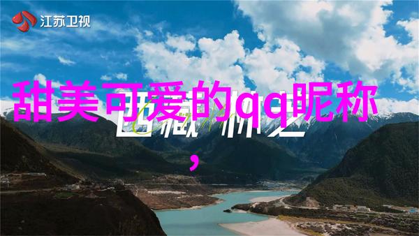 我是大明星从默默无闻到闪耀时刻的奇幻旅程
