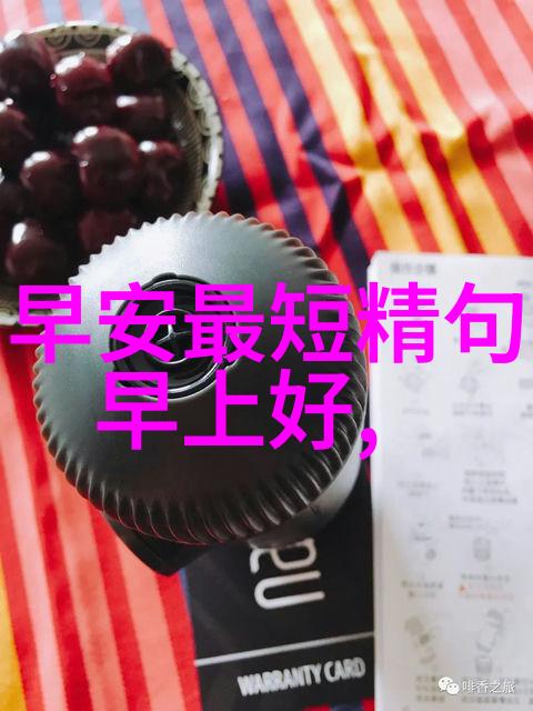 成熟稳重的男人网名坚持就是胜利