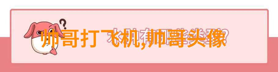 9月9日的秘密岁月的交响曲