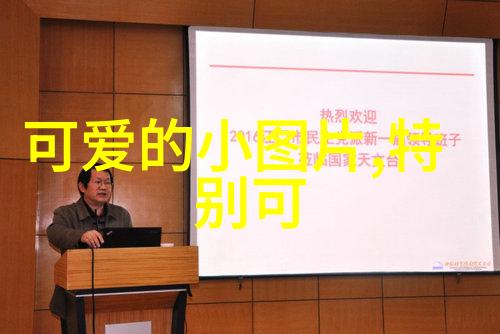 解读恐怖图片中的血腥真实一探其在现代文化中的象征意义与心理影响