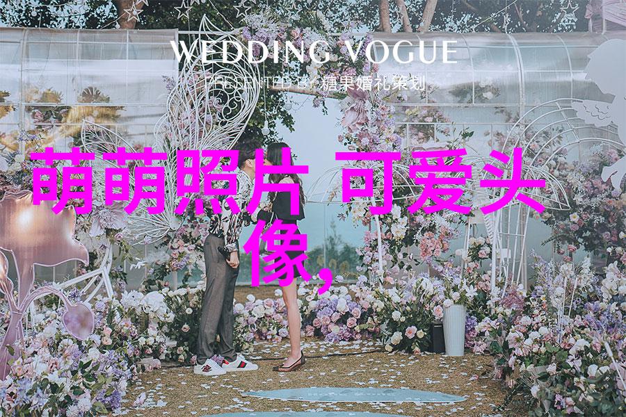 浪漫微信名浪花淘宝女生