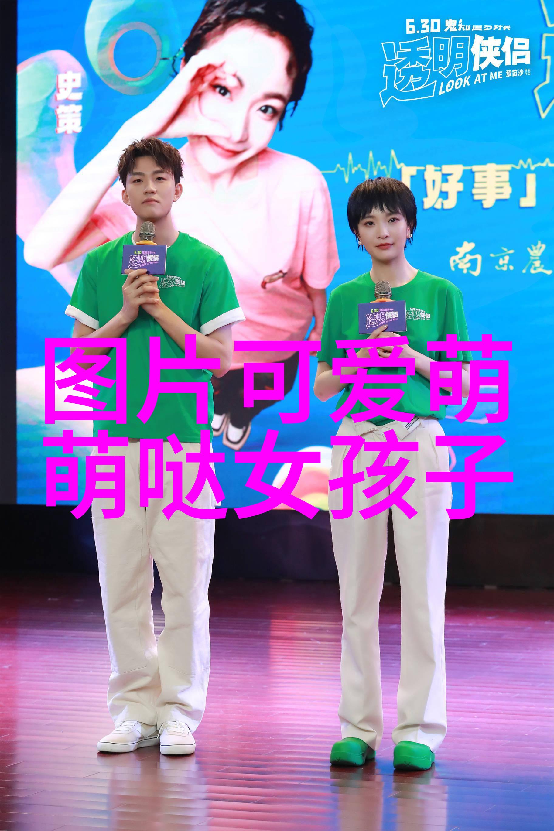 中华树蟋的形态特征