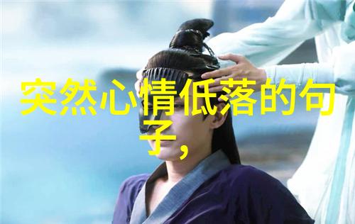 极简女神墨香