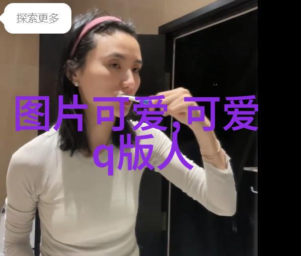 彩虹系的梦想探索卡通头像图片大全的奇幻世界