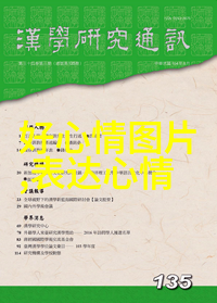 男生如何运用影儿时尚集团的秘籍通过比喻般的搭配技巧让自己的穿着如同征服者一般俘获女孩子的心