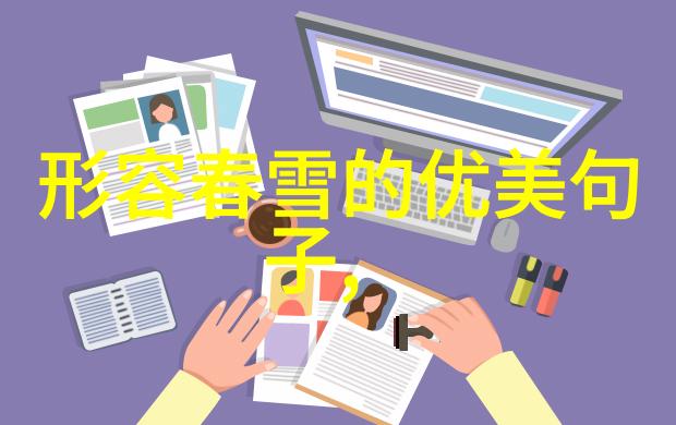 2020成熟稳重网名青春不软绵坚持是胜利的起点