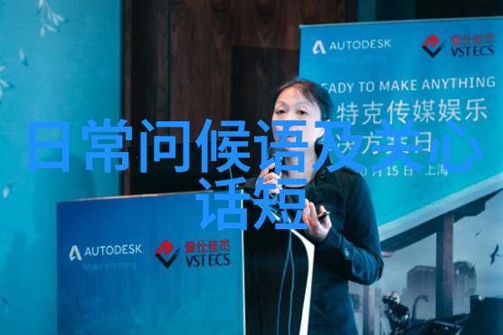 友谊与牵挂的早安问候语晨光里的心跳我对你的温暖问候