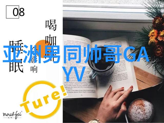 风华绝代男儿情深的另一面