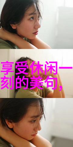 云端花语三人仙女群聊的绚丽篇章