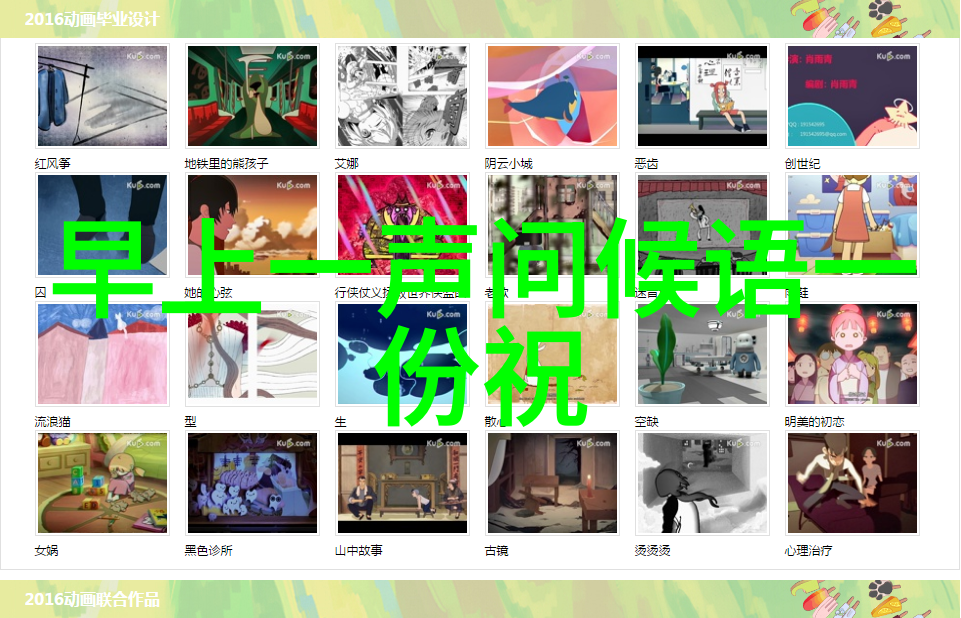 奔跑吧9跑男团PK制作组 收官之夜爆笑来袭