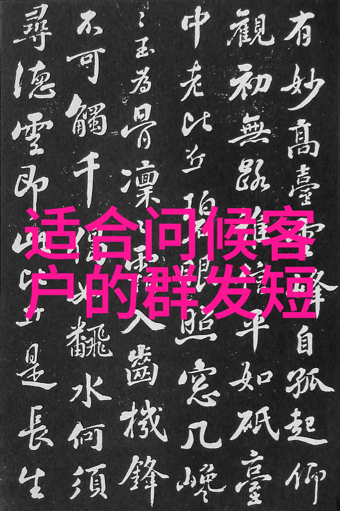 笑容满面傻乎乎的可爱瞬间