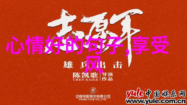 宫廷沉浮太子的外室之谜