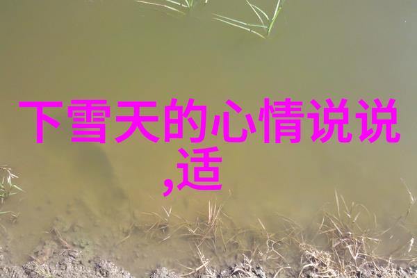 颓废而不失好听的社会非主流网名堕落感十足却不俗气的网络昵称