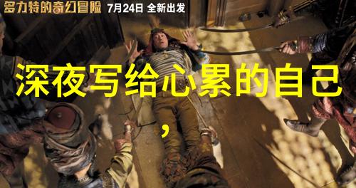 在这个虚构的卡通图片素材网上你是否能找到那些让你回忆起童年笑声的经典角色