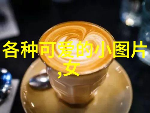 早安问候句子简短我的日常早晨甜蜜说法