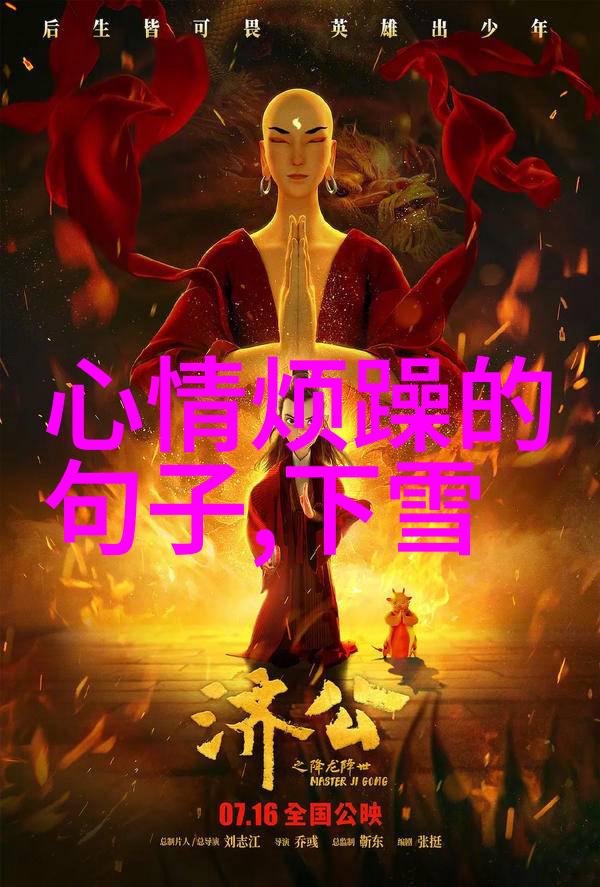 心情美美哒阳光下的快乐跳动