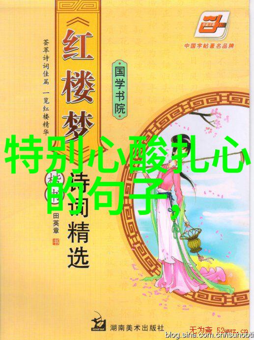 女明星走光媒体视角下的隐私权与公众审美交锋