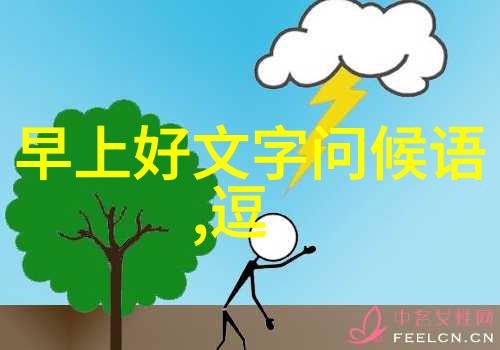 美女遭绑揭秘背后复杂的情感纠葛