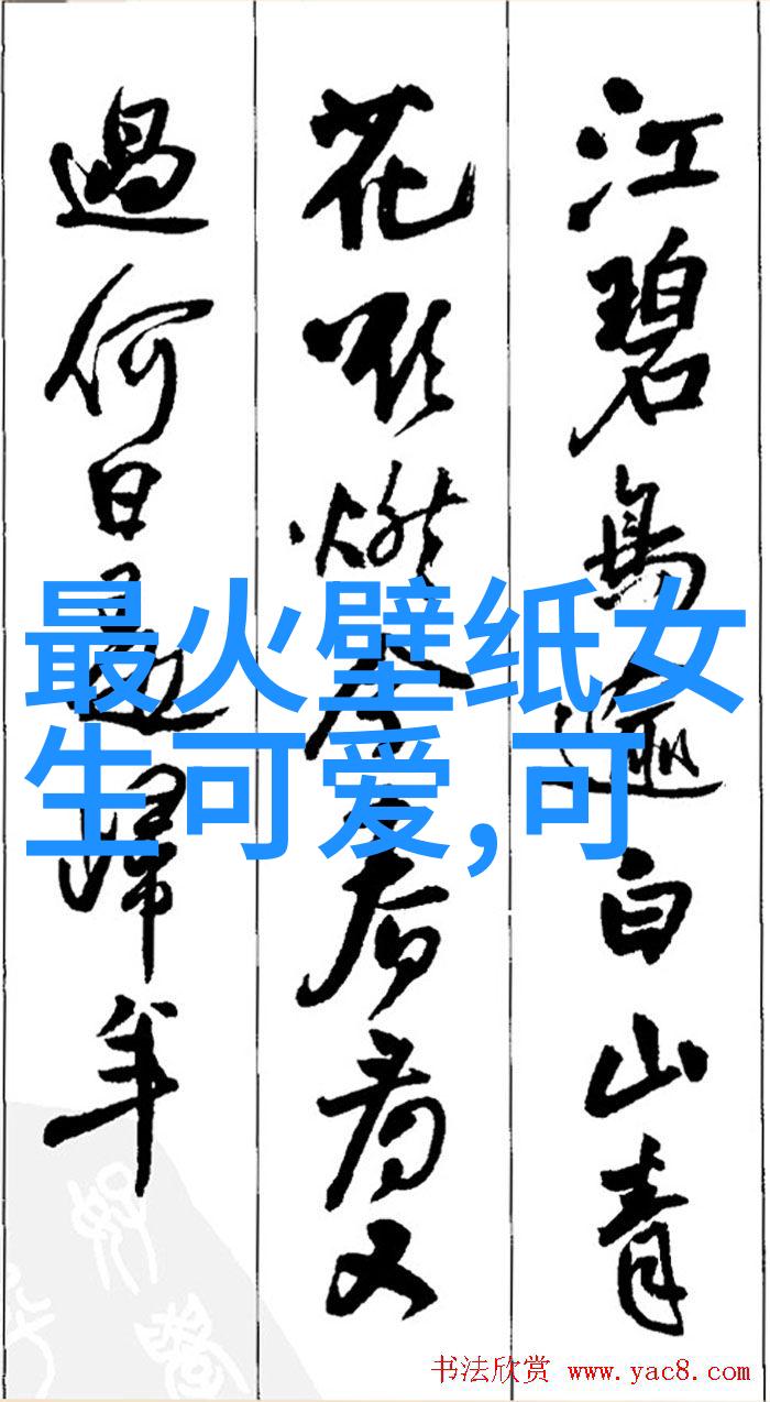 当我们发现自己的心仪对象是某个网络上流行的可爱女生时应该怎么办呢