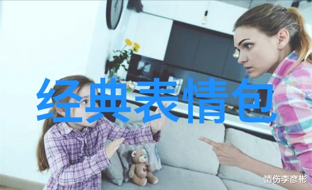 探究可爱萌萌头像的文化符号与心理影响一项关于女孩图片大全的学术研究