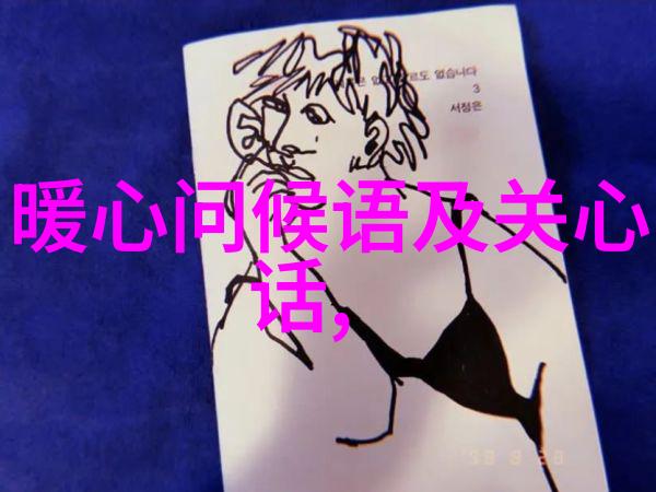 早安世界晨光下的美好开始