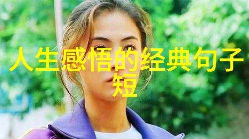 8月1日-国际青年节的意义与庆祝方式