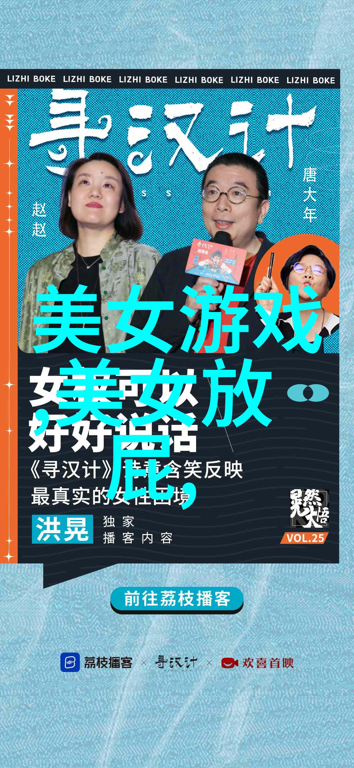 一眼惊艳的古风物品昵称