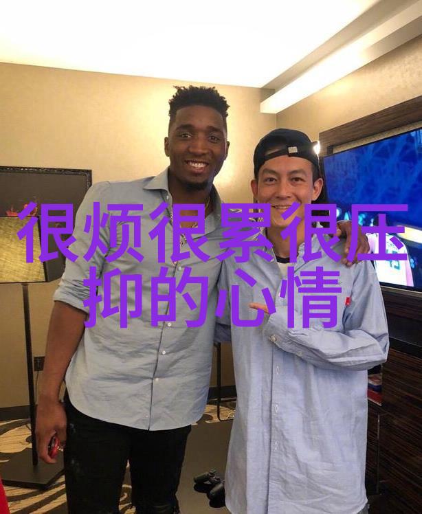 人生的韵味岁月的回响